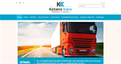 Desktop Screenshot of kotakistrans.gr